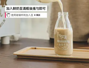 【DRIPO】日本製 咖啡焙煎所 即溶黑咖啡 買3盒(含)以上贈送復古牛奶瓶乙瓶 (5.4折)
