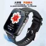 華強北電話手錶5G全站通可插卡智能手錶男多功能心率血壓定位手錶
