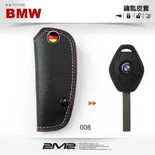 【2M2】BMW E36 E38 E39 E46 E53 E60 X3 X5 318 520 寶馬 晶片鑰匙皮套 鑰匙包