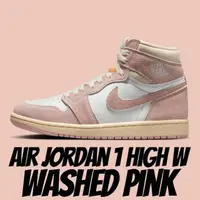 在飛比找momo購物網優惠-【NIKE 耐吉】休閒鞋 Air Jordan 1 High