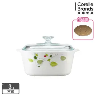 【美國康寧】Corningware 綠野微風3L方型康寧鍋