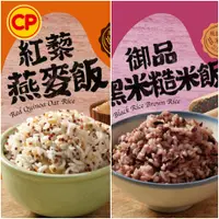 在飛比找PChome24h購物優惠-【卜蜂】養生熟飯 紅藜燕麥飯.黑米糙米飯.泰國香米飯(120