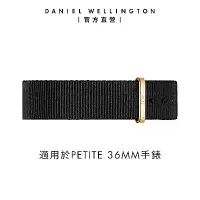 在飛比找Yahoo奇摩購物中心優惠-Daniel Wellington DW 錶帶 Petite