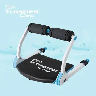 【Wonder Core Smart】全能輕巧健身機「糖霜藍」