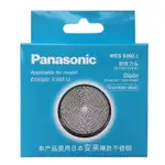 PANASONIC WES 9392 C 剃須刀片和刀頭組,適用於 ES6510、ES6500 ES6850 ES534