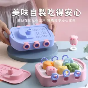 【親子DIY】可愛動物造型矽膠冰棒模具(DIY 帶蓋 雪糕 冰淇淋 巧克力 製冰盒 製冰器)