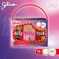 在飛比找momo購物網優惠-2/7限定【Glico 格力高】分享點心盤組(巧克力*2+草