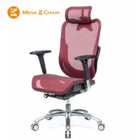 在飛比找PChome24h購物優惠-【Mesh 3 Chair】華爾滋人體工學網椅-尊爵版(紅色