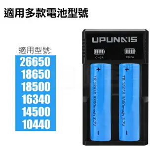 18650鋰電池充電器 電池充電器 充電電池充電器 充電電池器 電池充電座