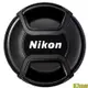 Nikon原廠鏡頭蓋67mm鏡頭蓋LC-67