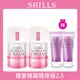 【SHILLS 舒兒絲】仙氣濾鏡ＵＶ裸光小仙女素顏霜SPF50★★★2入+贈素顏霜隨身版2入