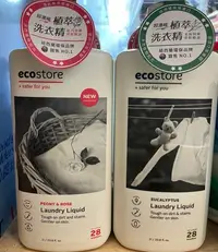 在飛比找Yahoo!奇摩拍賣優惠-9/11前 一次買2瓶 單瓶353紐西蘭ecostore 超