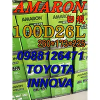 在飛比找蝦皮購物優惠-YES 100D26L AMARON 愛馬龍 汽車電池 11