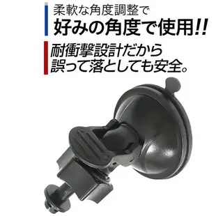 行車紀錄器 支架 吸盤 DOD m658gh IS220W ES300W LS360W LS470W MIO600