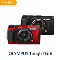 在飛比找PChome24h購物優惠-OLYMPUS Stylus Tough TG-6 防水相機