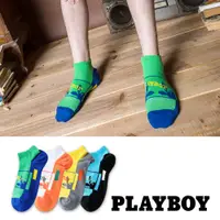 在飛比找蝦皮商城優惠-【PLAYBOY】混色復古船型休閒襪│男襪│短襪│高含棉異味