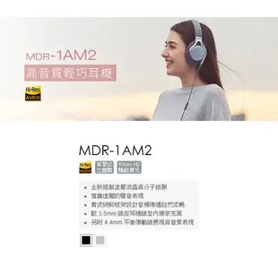 【3CTOWN】先問貨況 附原廠收納袋 SONY MDR-1AM2 高音質輕巧耳罩式立體聲耳機 頭戴式耳機麥克風