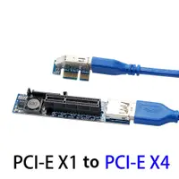 在飛比找蝦皮購物優惠-Jmt PCI Express USB 3.0 適配器提升器