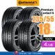 【Continental 馬牌輪胎】PremiumContact™ 6【四入組】235/55R18 100V 舒適操控優化輪胎【愛車族】