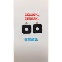 在飛比找蝦皮購物優惠-asus Zenfone3 ZE552KL Z012DA Z