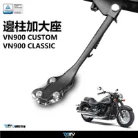 在飛比找蝦皮商城精選優惠-【柏霖】DIMOTIV KAWASAKI VN900 CLA