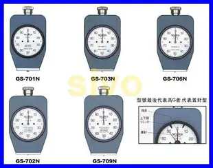 ☆SIVO電子商城☆日本 TECLOCK GS-702N 橡膠硬度計 硬質橡膠專用 ~ 實體店面經營~