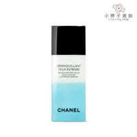 在飛比找蝦皮商城優惠-CHANEL 香奈兒 溫和雙效眼部卸妝液 / 雙效眼部卸妝液