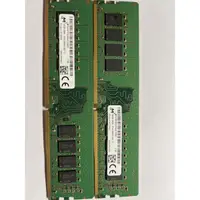在飛比找蝦皮購物優惠-Micron 美光 原廠記憶體模組 桌上型電腦專用 DDR4
