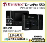 在飛比找Yahoo!奇摩拍賣優惠-附64G現貨全新公司貨創見Transcend DrivePr