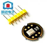 INMP441全向麥克風模塊 MEMS 高精度 低功耗 I2S接口 支持ESP32