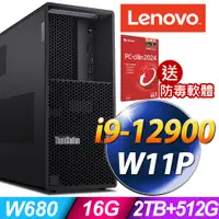 在飛比找PChome24h購物優惠-Lenovo ThinkStation P360 商用工作站