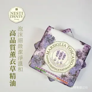 【Nesti Dante 義大利手工皂】托斯卡尼精油馬賽皂200gX3入組