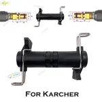 三越五金&KARCHER 凱馳高壓洗衣機高壓水管延長管接頭母適用於凱馳系列高壓快插管凱馳