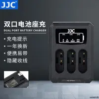 在飛比找蝦皮購物優惠-JJC 適用索尼NP-BX1電池充電器黑卡ZV-1M2 ZV