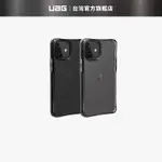 [現貨免運]【UAG】IPHONE 12 MINI (適用5.4吋) 耐衝擊保護殼-全透款 (美國軍規 防摔殼 手機殼