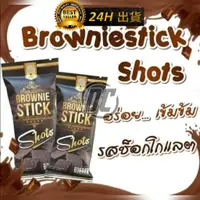 在飛比找蝦皮購物優惠-【迪西美食】 台灣現貨 泰國 布朗尼巧克力 巧克力餅乾 布朗