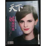 【二手書】於字裏行間《天下雜誌》姊無所畏 第618期 女力 女創業家 GIRL'S POWER