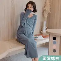 在飛比找蝦皮商城優惠-【棠棠媽咪】莫代爾棉純色側袋上掀哺乳洋 孕婦裝 月子服 連身