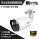 【宇晨I-Family】五百萬畫素戶外防水型標準鏡頭自動照明網路監視器T507-C500MP (6.5折)