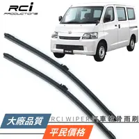 在飛比找蝦皮商城優惠-豐田 TOYOTA townace CAMRY COROLL