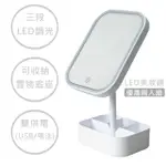 LED美妝鏡 兩入組 -(SP-2108)