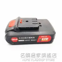 在飛比找樂天市場購物網優惠-鷹視安36v48v 68v鋰電鑚充電往復鋸小電鋸電動馬刀鋸鋰