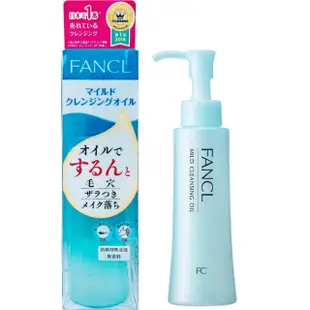 專櫃正品 日本 【FANCL 芳珂】 淨化卸妝油 120ml