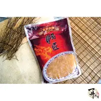 在飛比找蝦皮購物優惠-【一井水產】台灣 極品 鼎上湯 頂上湯 湯匠 上湯 火鍋湯底