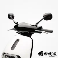 在飛比找蝦皮購物優惠-🔥機因改造 MAGAZI MG1850 Gogoro EC0