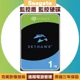 在飛比找遠傳friDay購物優惠-Seagate 監控鷹 1TB 5400轉3.5吋監控硬碟