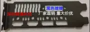 AREZ-STRIX-RX580-8G-GAMING FOR ASUS IO I/O SHIELD Back Plate BackPlate
