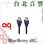 AUDIOQUEST BLUEBERRY 18G HDMI | 全新公司貨 | B&W喇叭 | HDMI線