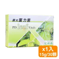 在飛比找蝦皮購物優惠-屏科大葉力素｜芭樂桑【效期2025/7】【15g/30顆】【