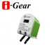 i-Gear AC轉USB 2.1A旅充變壓器(T002A) - 綠色